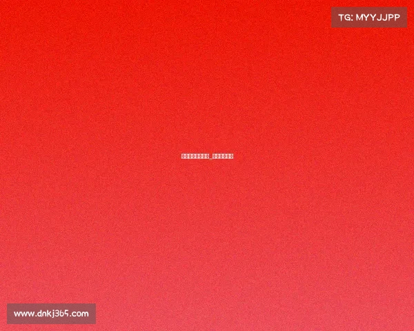 我要想看女排赛事_我要看女排的